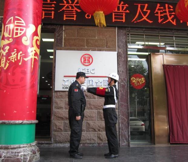 襄陽戎安保安公司的保安日常保衛(wèi)工作要做到哪些？