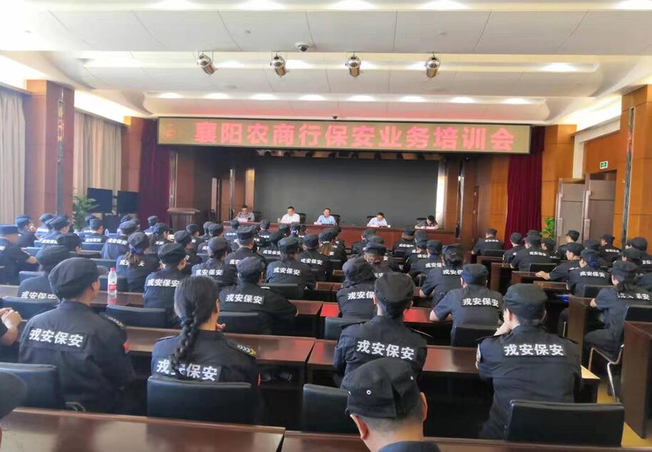戎安公司與農(nóng)商銀行扎實推進 “不忘初心、牢記使命”主題教育活動