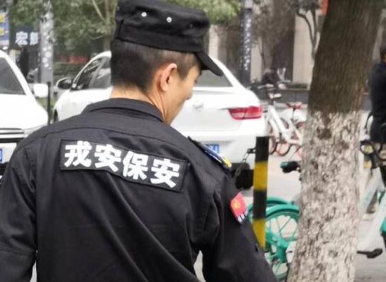 關(guān)于保安人員的培訓等級有哪些呢？看看這里的5種！